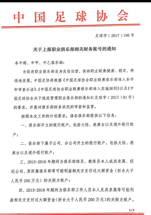 易边再战，双方互有攻防但均破门乏术。